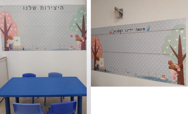 ⁦היצירות שלנו⁩ – תמונה ⁦3⁩
