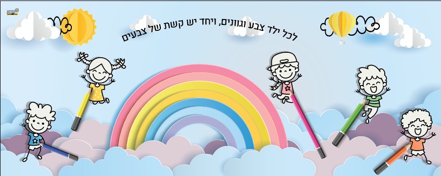 שימשונית לחצר הגן